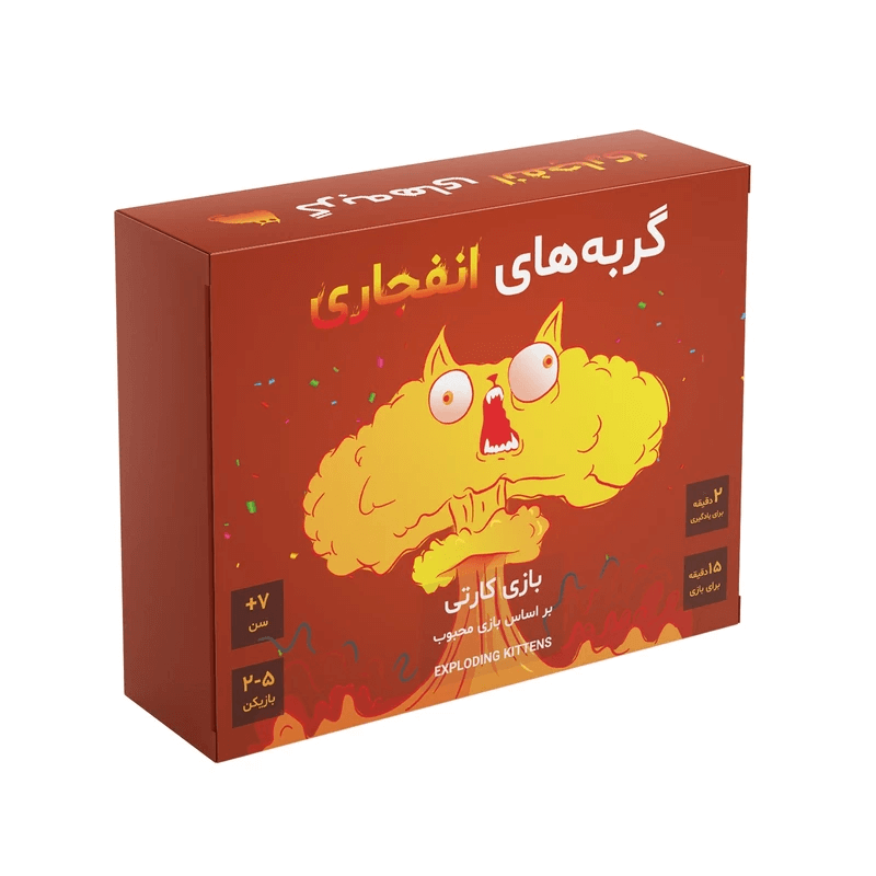 بهترین بازی فکری برای کودکان در وبزینر
